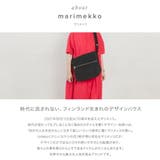 マリメッコ Marimekko ショルダーバッグ | U-STREAM | 詳細画像2