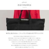 マリメッコ Marimekko トートバッグ | U-STREAM | 詳細画像2