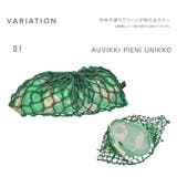 マリメッコ Marimekko トートバッグ | U-STREAM | 詳細画像4