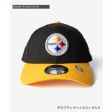 ニューエラ NEW ERA | U-STREAM | 詳細画像3 