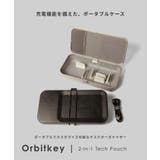 オービットキー Orbitkey Nest | U-STREAM | 詳細画像2