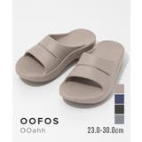 ウーフォス OOFOS THE | U-STREAM | 詳細画像1