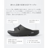 ウーフォス OOFOS THE | U-STREAM | 詳細画像19