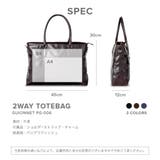 GUIONNET トートバッグ PG006 | U-STREAM | 詳細画像19