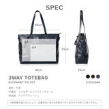 GUIONNET トートバッグ PG007 | U-STREAM | 詳細画像19