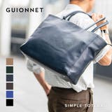 GUIONNET トートバッグ ビジネストート | U-STREAM | 詳細画像1