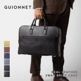 GUIONNET ビジネスバッグ メンズ | U-STREAM | 詳細画像1