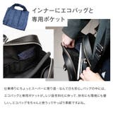 GUIONNET ビジネスバッグ メンズ | U-STREAM | 詳細画像12