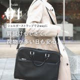 GUIONNET ビジネスバッグ メンズ | U-STREAM | 詳細画像13
