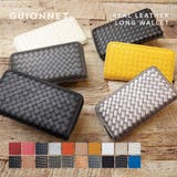GUIONNET 長財布 イントレチャート | U-STREAM | 詳細画像1 
