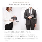 GUIONNET ギオネ 長財布 | U-STREAM | 詳細画像2 