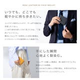 GUIONNET ギオネ 財布 | U-STREAM | 詳細画像2