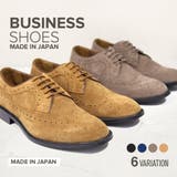 6種類から選べる 日本製 ビジネス | U-STREAM | 詳細画像1 