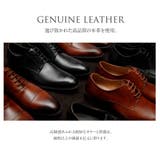 GUIONNET ビジネスシューズ メンズ | U-STREAM | 詳細画像4