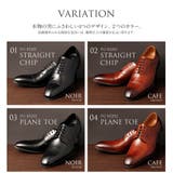 メンズ 革靴 日本製 | U-STREAM | 詳細画像5