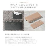 GUIONNET 長財布 ギオネ | U-STREAM | 詳細画像2