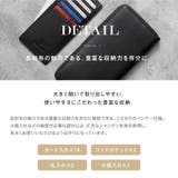 GUIONNET 長財布 ギオネ | U-STREAM | 詳細画像11