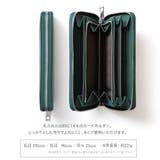 GUIONNET 長財布 ギオネ | U-STREAM | 詳細画像12