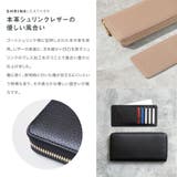 GUIONNET 長財布 ギオネ | U-STREAM | 詳細画像8