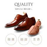 シューキーパー シュートリー 高品質 | U-STREAM | 詳細画像4 