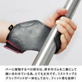 シーク Schiek パワーグリップ | U-STREAM | 詳細画像5