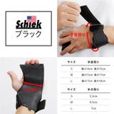 シーク Schiek パワーグリップ | U-STREAM | 詳細画像7