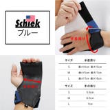 シーク Schiek パワーグリップ | U-STREAM | 詳細画像10