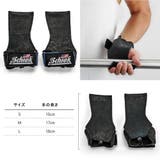 シーク Schiek パワーグリップ | U-STREAM | 詳細画像11