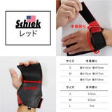 シーク Schiek パワーグリップ | U-STREAM | 詳細画像16