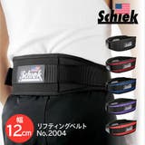 シーク Schiek リフティングベルト | U-STREAM | 詳細画像1