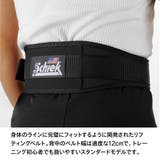 シーク Schiek リフティングベルト | U-STREAM | 詳細画像5