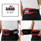 シーク Schiek リフティングベルト | U-STREAM | 詳細画像15
