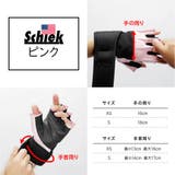 シーク Schiekトレーニング グローブ | U-STREAM | 詳細画像10