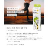 シダス SIDAS 3D | U-STREAM | 詳細画像2