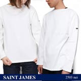 セントジェームス SAINT JAMES | U-STREAM | 詳細画像4 