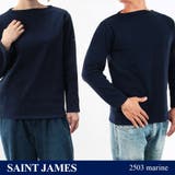 セントジェームス SAINT JAMES | U-STREAM | 詳細画像6 