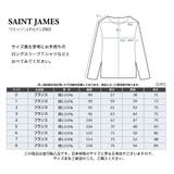 セントジェームス SAINT JAMES | U-STREAM | 詳細画像7 