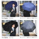 折りたたみ傘 自動開閉 ワンタッチ | U-STREAM | 詳細画像17