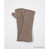 ツイードミル TWEEDMILL アームウォーマー | U-STREAM | 詳細画像3