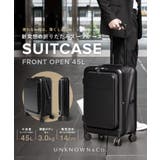 アンノウンアンドコー UNKNOWN＆Co しまえるスーツケース | U-STREAM | 詳細画像2 