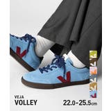 ヴェジャ VEJA VOLLEY | U-STREAM | 詳細画像1 