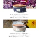 ウッドウィック WoodWick Hearth | U-STREAM | 詳細画像15 