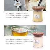 ウッドウィック WoodWick Jar | U-STREAM | 詳細画像10