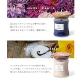 ウッドウィック WoodWick Jar | U-STREAM | 詳細画像15 