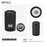 ワイルドギア WYLDGEAR マルチカン12oz | U-STREAM | 詳細画像11