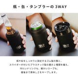 ワイルドギア WYLDGEAR マルチカン12oz | U-STREAM | 詳細画像4