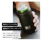 ワイルドギア WYLDGEAR マルチカン12oz | U-STREAM | 詳細画像6