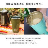 ワイルドギア WYLDGEAR ワイルドカップ16oz | U-STREAM | 詳細画像4