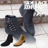 サイド レースアップ ジョッパーブーツ | UCN | 詳細画像1 
