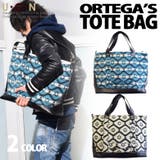 オルテガ柄 3WAY トートバッグ | UCN | 詳細画像1 